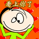 gambar siswa main kartu bergambar Ye Chendao: 1 juta cek yang Anda berikan kepada saya